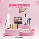 레노마 골프 이미지