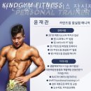 카인드짐 24시 휘트니스 잠실점 이미지