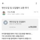 장유점기아오토큐 이미지