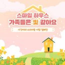스튜디오 사각