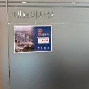 제이티엠 이미지