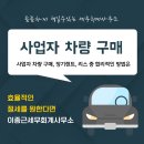 이종근세무사사무소 네이버블로그