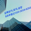 가야로공인중개사사무소 이미지
