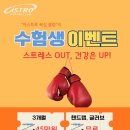 스마트복싱클럽 이미지