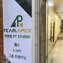 [비대면] 바른자세를 위한 홈트B | [서울/마포] 신촌 1:1 PT 추천ㅣ박현범 피티 스튜디오 수업 후기
