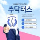 박지훈한의원 네이버블로그