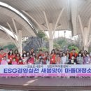 새봄지역아동센터 이미지