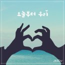 오늘우리 이미지