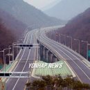 [국도1] 공주시 온천리