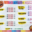 코다리랑낙지