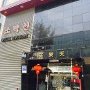 소락천 네이버블로그
