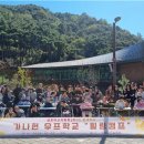 금호미쓰이화학(주)
