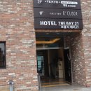 호텔더베이21 이미지