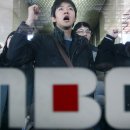 MBC공정방송노동조합 이미지