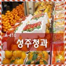 오빠청과 이미지