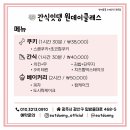 간식잇댕 | 광주 수완지구 강아지 간식/강아지 간식 원데이 클래스 하고 왔어요~ 간식잇댕! 광주애견수제간식