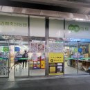 김해축협서부하나로 이미지