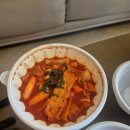 부산어묵 진도 쏠비치점 | 진도 쏠비치 부산어묵 메뉴 후기+셰프스키친 피자 비추