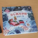 영도장애인자립생활센터 이미지