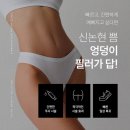 자연예쁨의원 이미지