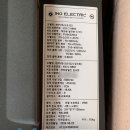 이노 태양광발전소 이미지