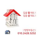 진주스카이 공인중개사사무소 이미지