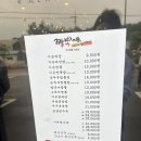서오릉 맛집 가족외식하기좋은 짬뽕지존 솔직후기