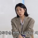 [살롱드립2] 할 이야기가 없으면 단톡방을 나가는 김서형 이미지