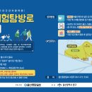 역사체험 이미지