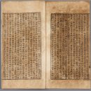 국보 151호