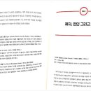 영미문학과 예술 이미지