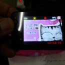 프라임체이스