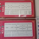 갱고개로 이미지