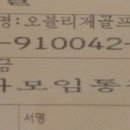 조푸드충주 Daum카페