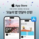 데이트립