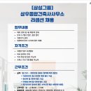 아이비 건축사사무소 이미지