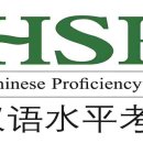 남경대학- (한어과) HSK 조건 및 CSCA 시험 이미지