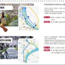 서시천자전거길1 이미지