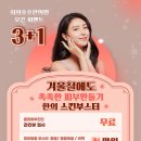 호호한의원 이미지