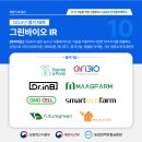 지앤지메디 이미지