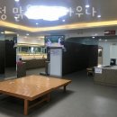 대정맑은해수사우나 이미지