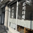 더셰프 이미지