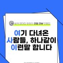 기장PT 젬마짐 여기다녀온 사람들, 하나같이 이런말 합니다 !