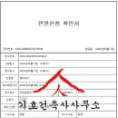 푸른솔아파트 이미지