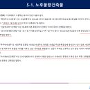 서울부분정비 이미지