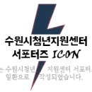 수원시 팔달구 행궁로84번길 이미지
