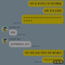 강남다이어트 한약추천, 월화수한의원에서 감비환 처방받다!
