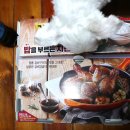 굽네치킨반월점 이미지