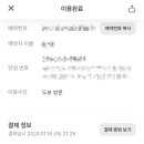 라몬 모텔 이미지