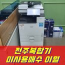 전주백제렌탈 이미지